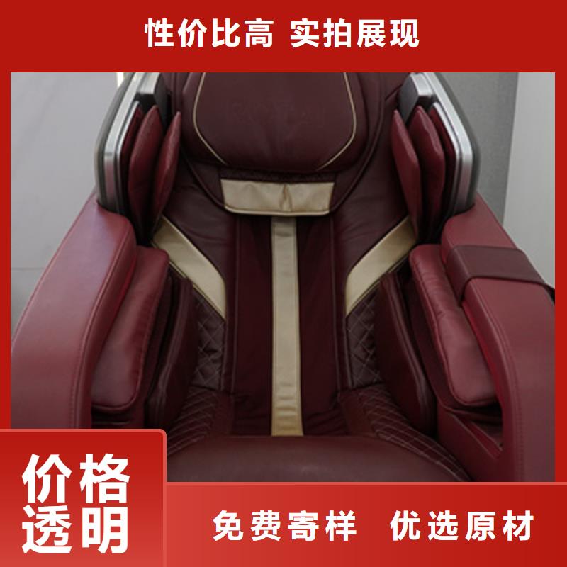 按摩椅 【电动按摩椅】打造好品质