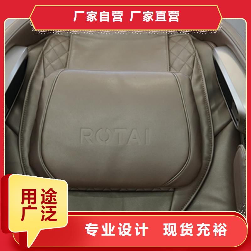 按摩椅智能按摩椅详细参数