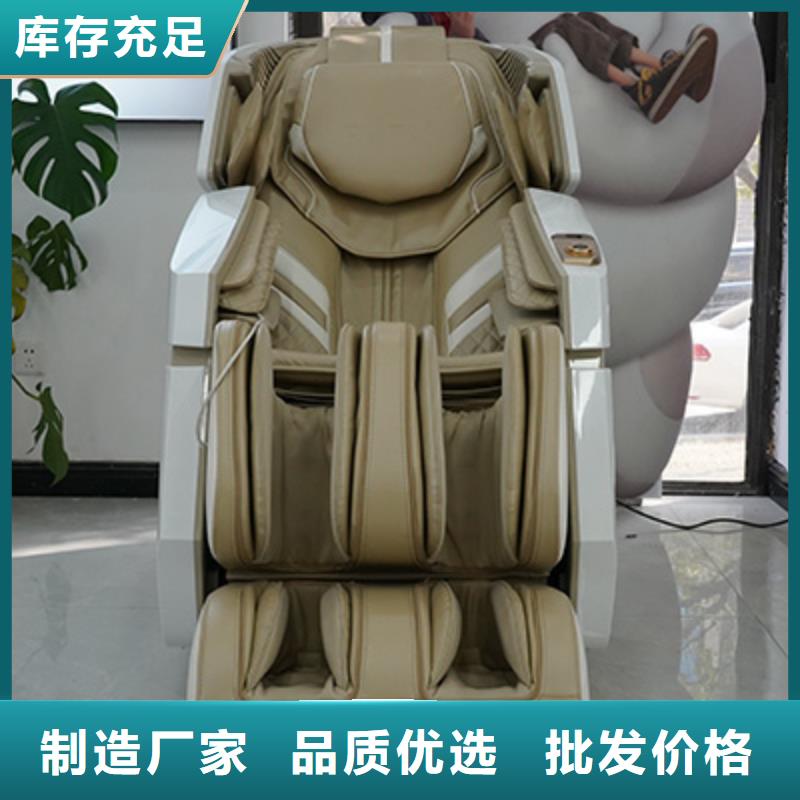 按摩椅_按摩椅加盟懂您所需