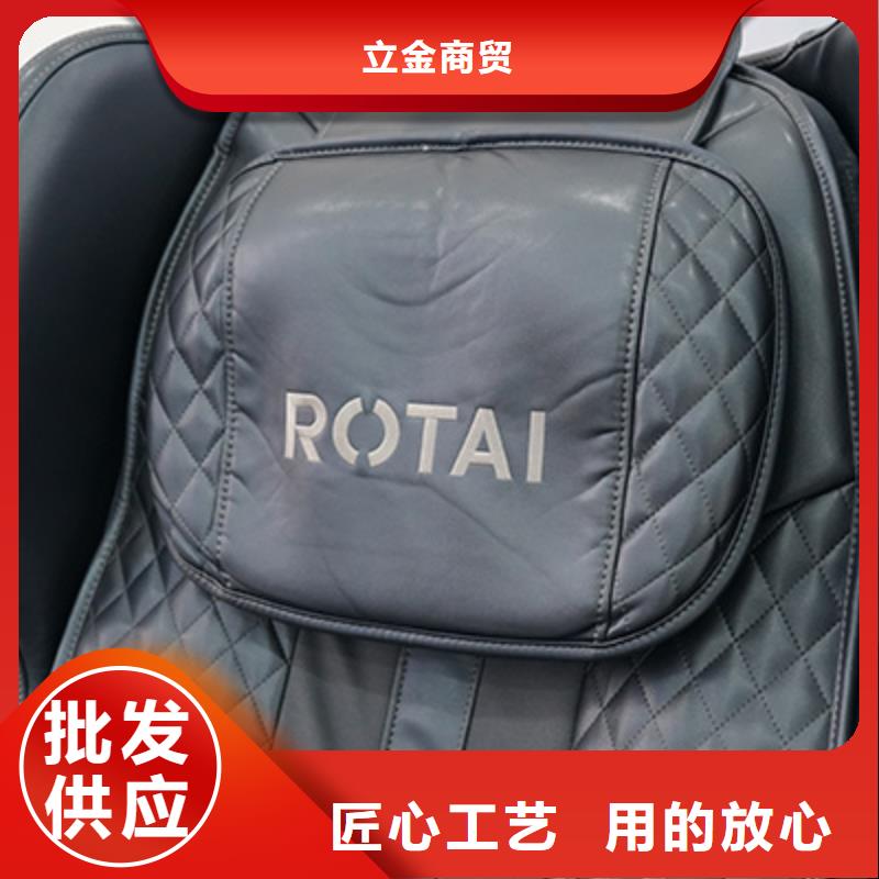 按摩椅 【电动按摩椅】打造好品质