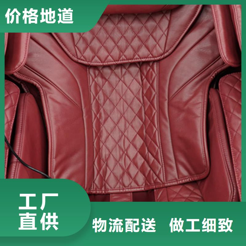 按摩椅_按摩椅加盟懂您所需