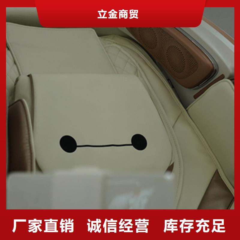 按摩椅 【电动按摩椅】打造好品质