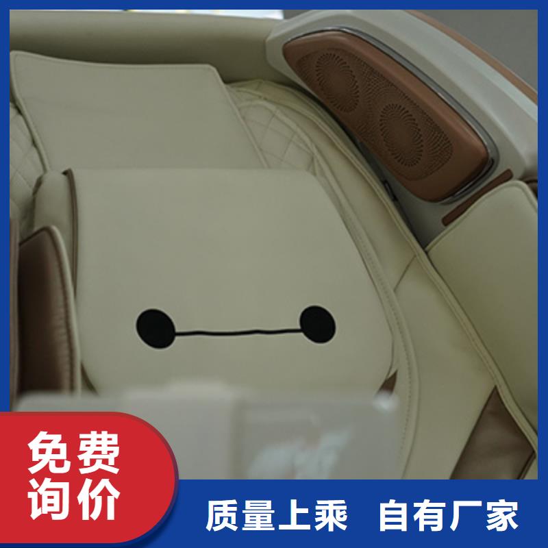 按摩椅智能按摩椅详细参数