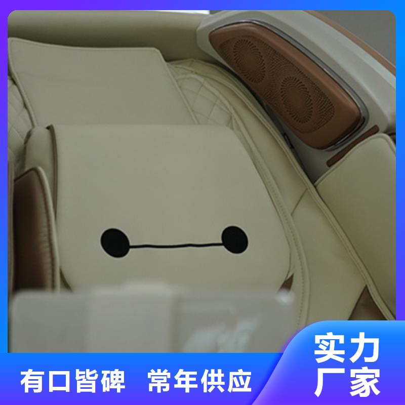 按摩椅_按摩椅加盟懂您所需