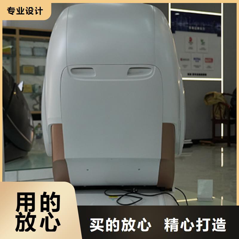 按摩椅_按摩椅加盟懂您所需