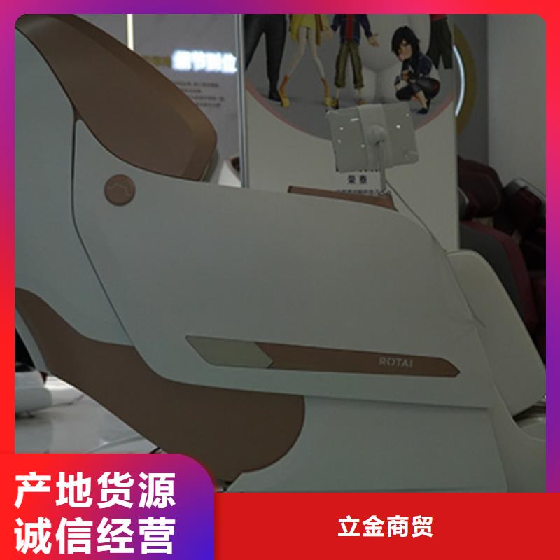 按摩椅 【电动按摩椅】打造好品质
