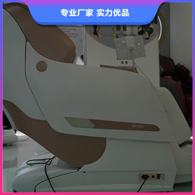 按摩椅_按摩椅加盟懂您所需