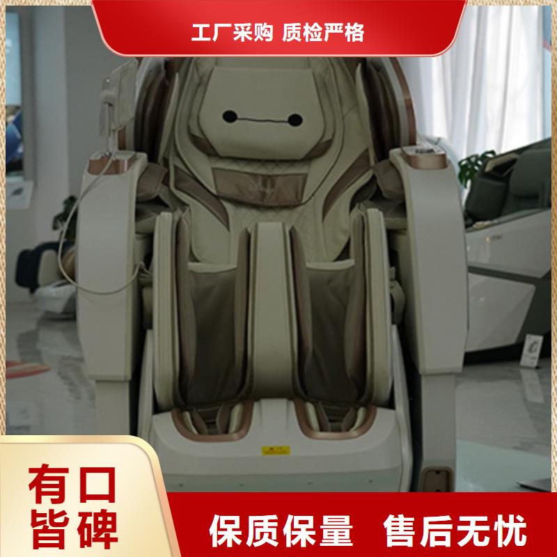 按摩椅智能按摩椅详细参数