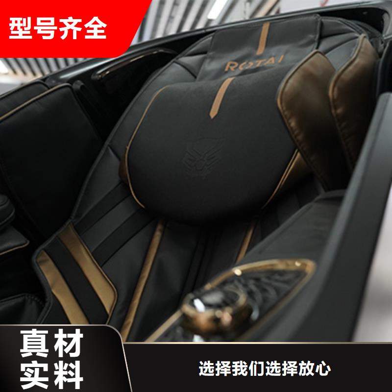按摩椅RT7709荣泰按摩椅品质保证