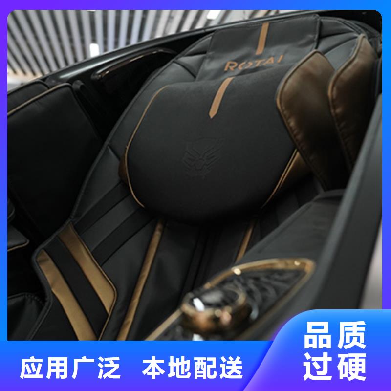 按摩椅_按摩椅加盟懂您所需