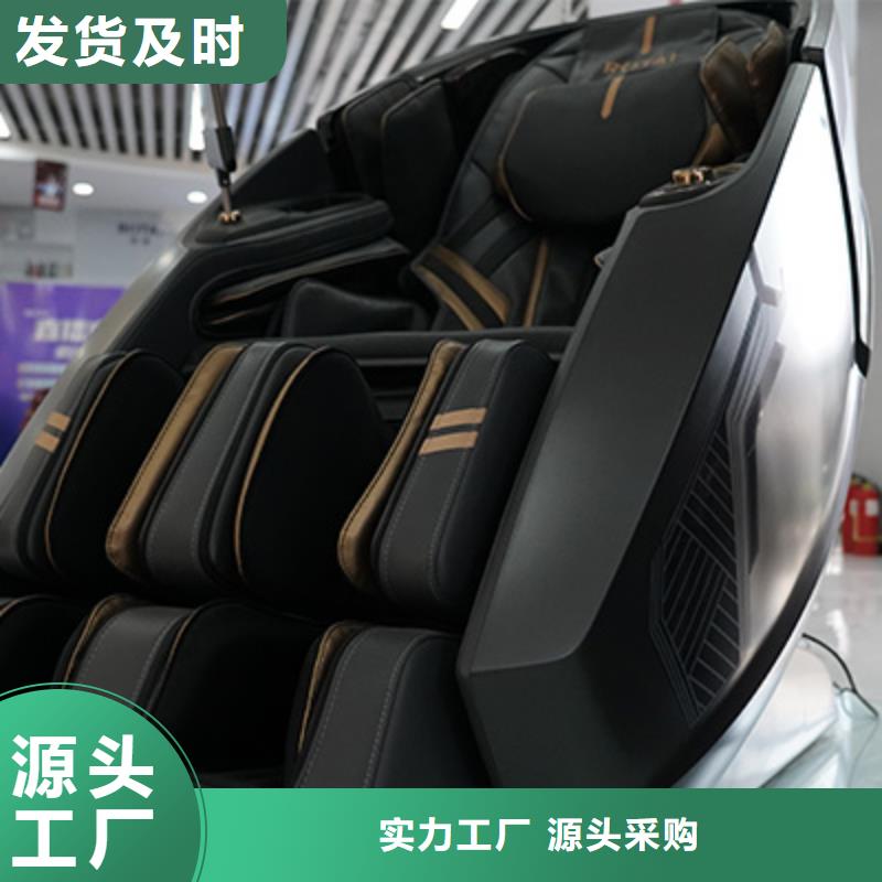 按摩椅RT7709荣泰按摩椅品质保证