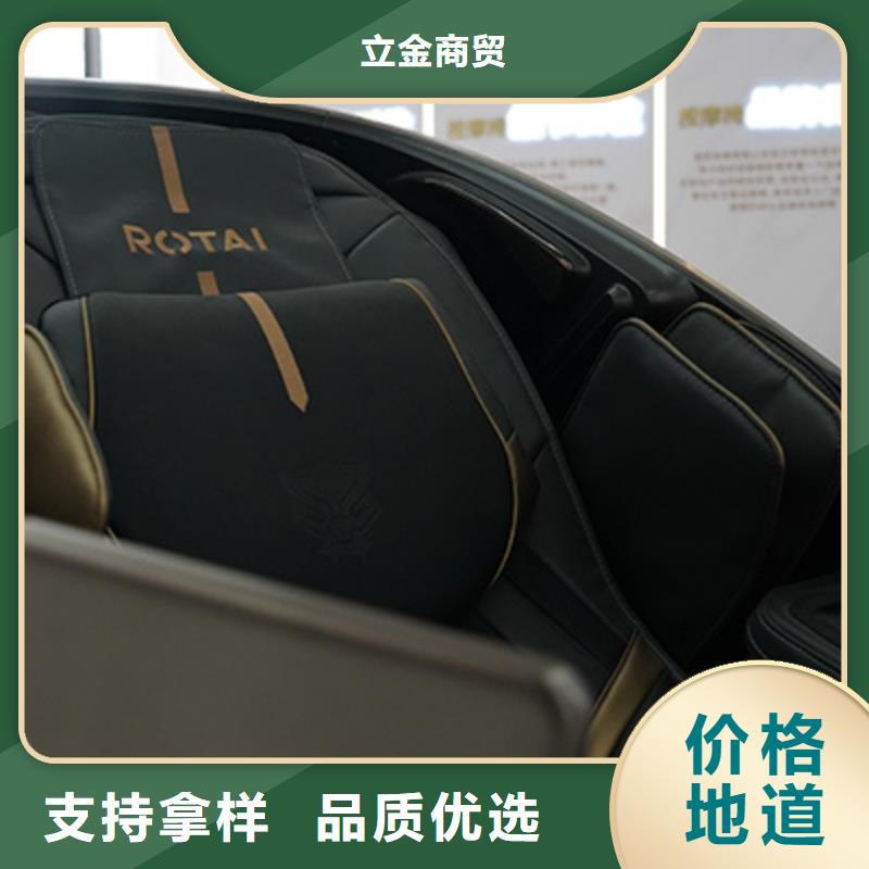 按摩椅_按摩椅加盟懂您所需