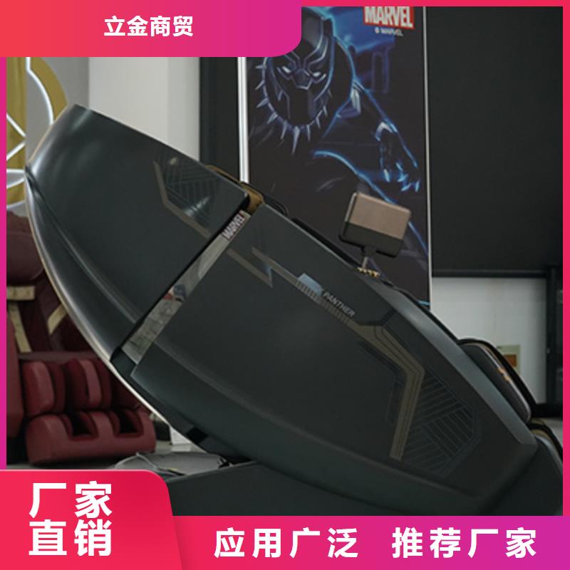 按摩椅_按摩椅加盟懂您所需