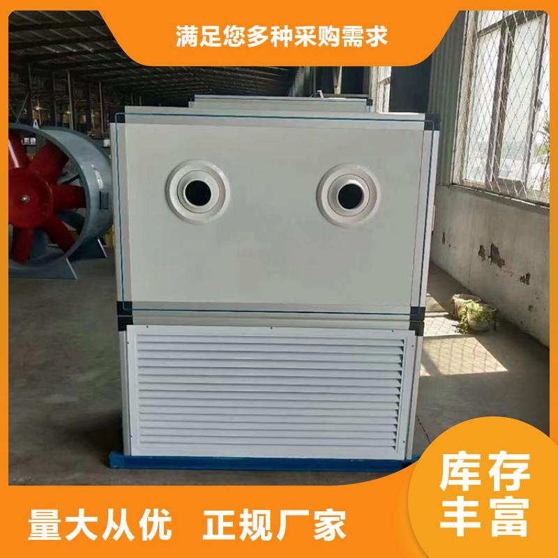 柜式新风机组欢迎来电