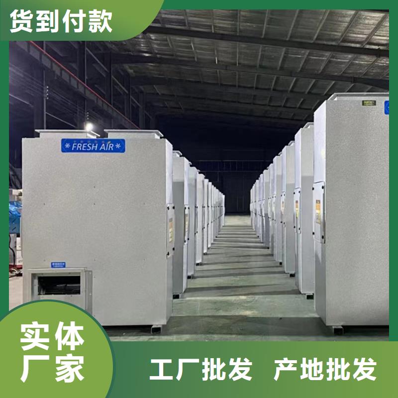 柜式新风机组欢迎来电