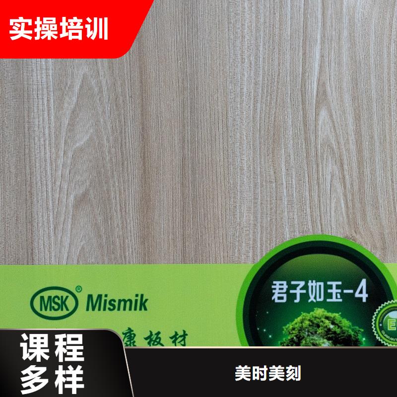 生态板高光板性能稳定