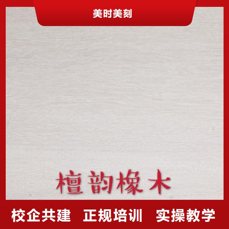 生态板 木质生态板厂家售后完善