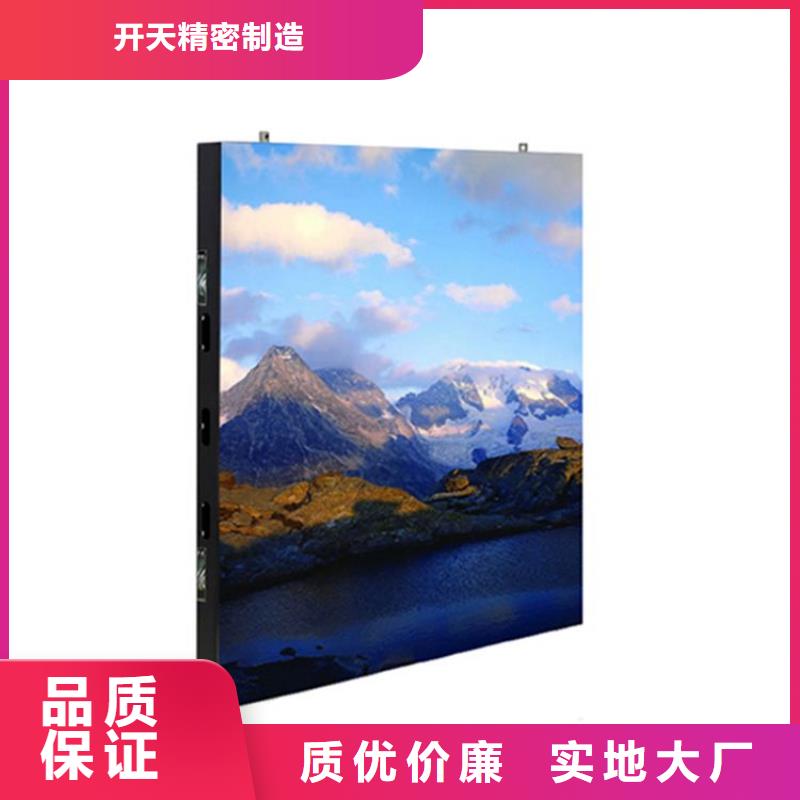 LED显示屏LED照明亮化主推产品