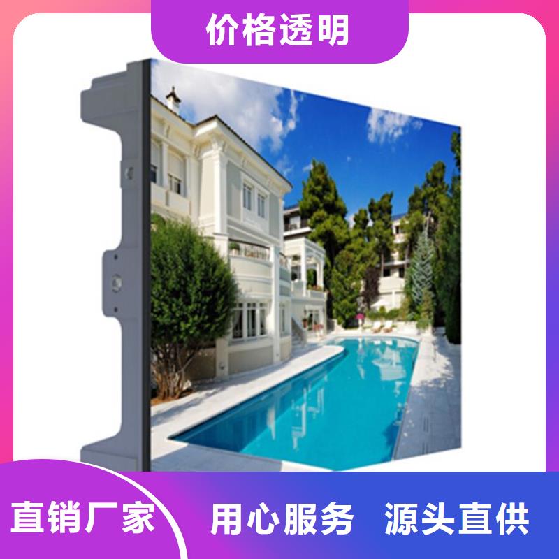 LED显示屏全彩LED显示屏联系厂家