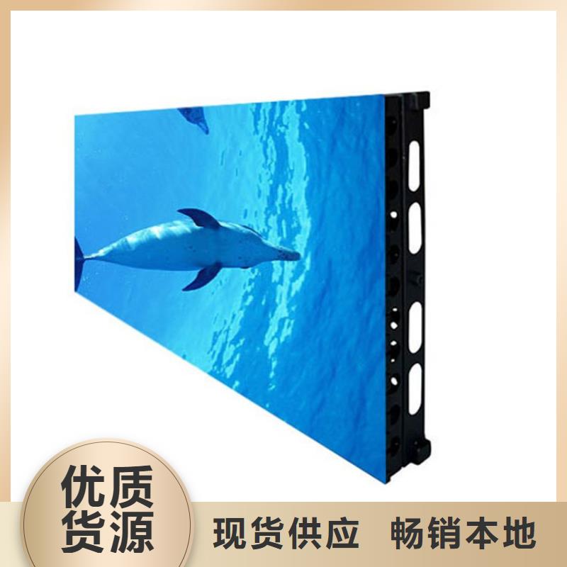 LED显示屏双色LED显示屏当日价格