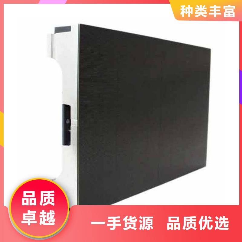 LED显示屏轨道灯真材实料加工定制