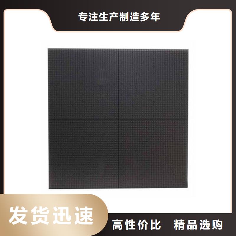 LED显示屏_LED单色显示屏精选优质材料