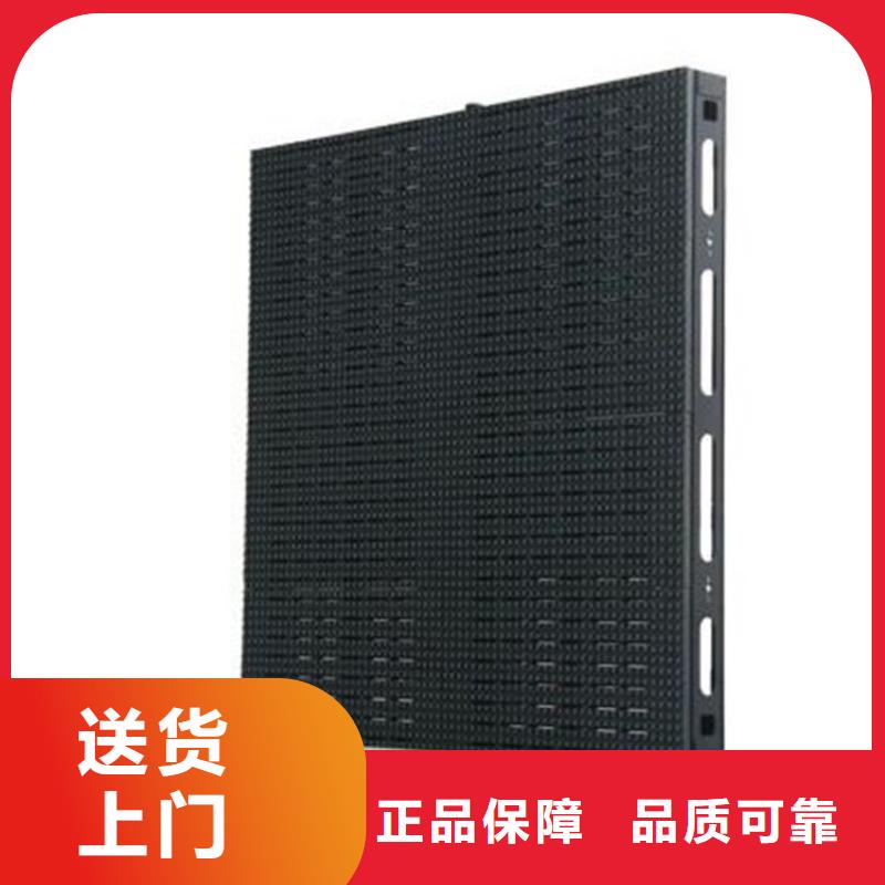 LED显示屏双色LED显示屏当日价格