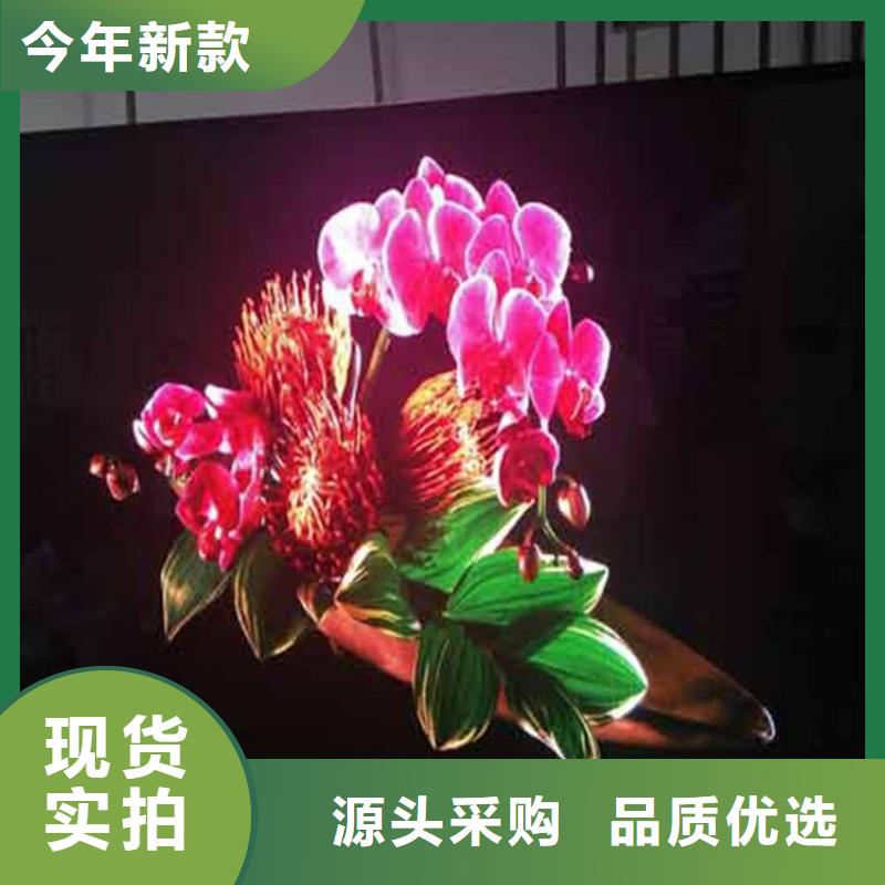LED显示屏双色LED显示屏当日价格