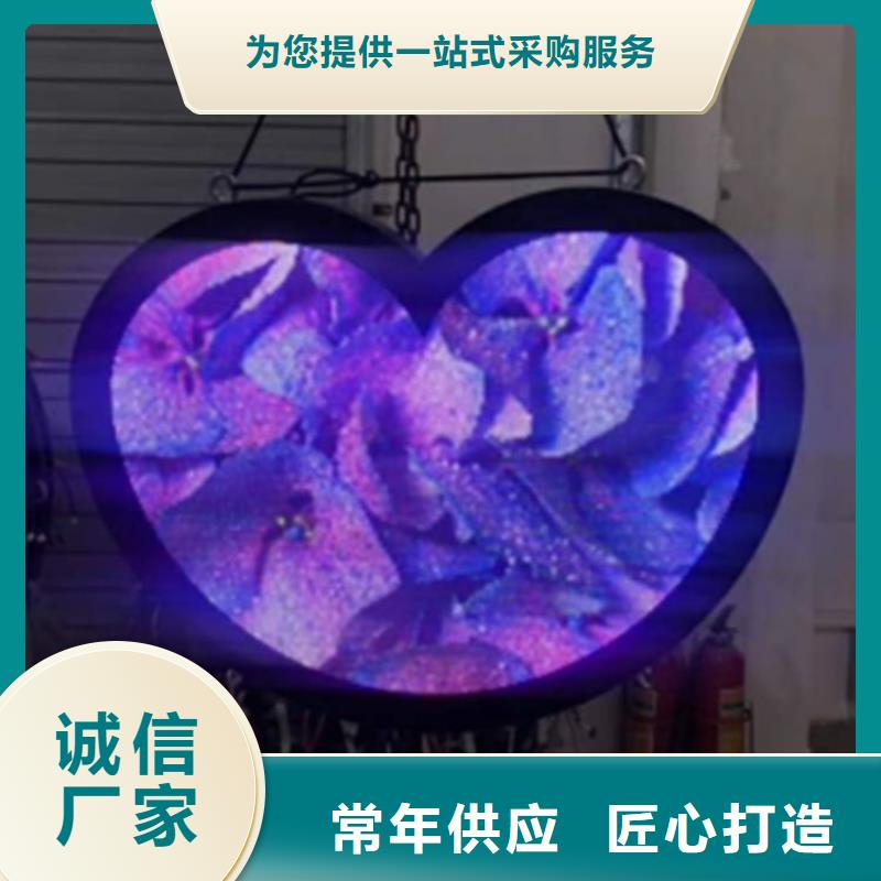 LED显示屏_楼宇亮化同行低价