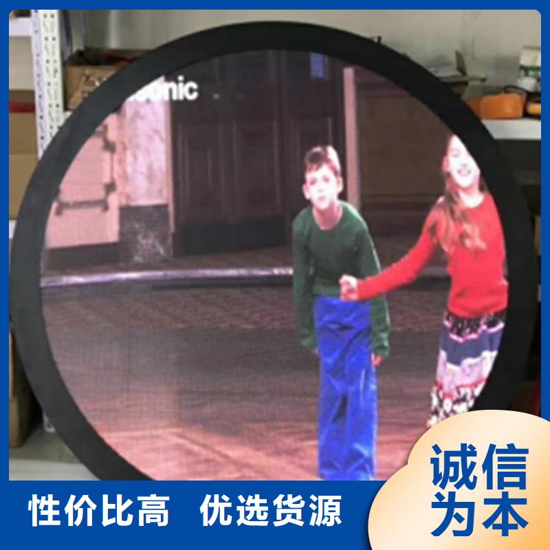 LED显示屏_LED单色显示屏实力派厂家
