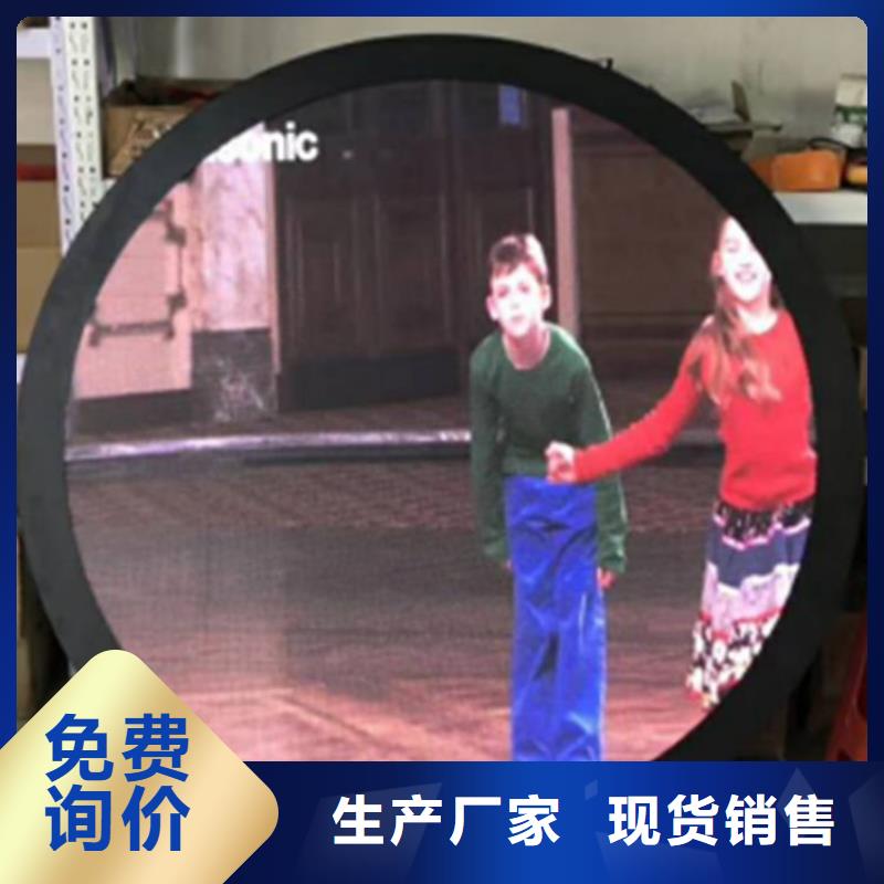 LED显示屏轨道灯真材实料加工定制