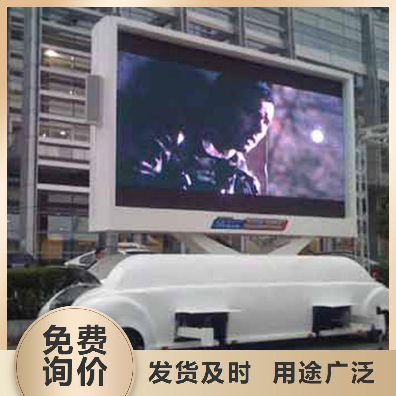 LED显示屏双色LED显示屏当日价格