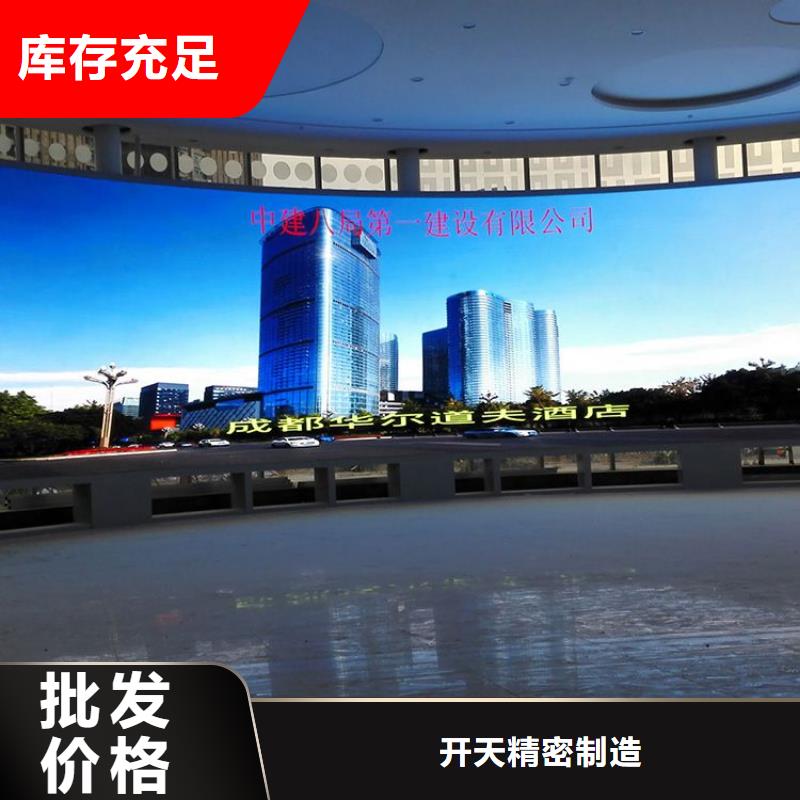 LED显示屏_楼宇亮化同行低价