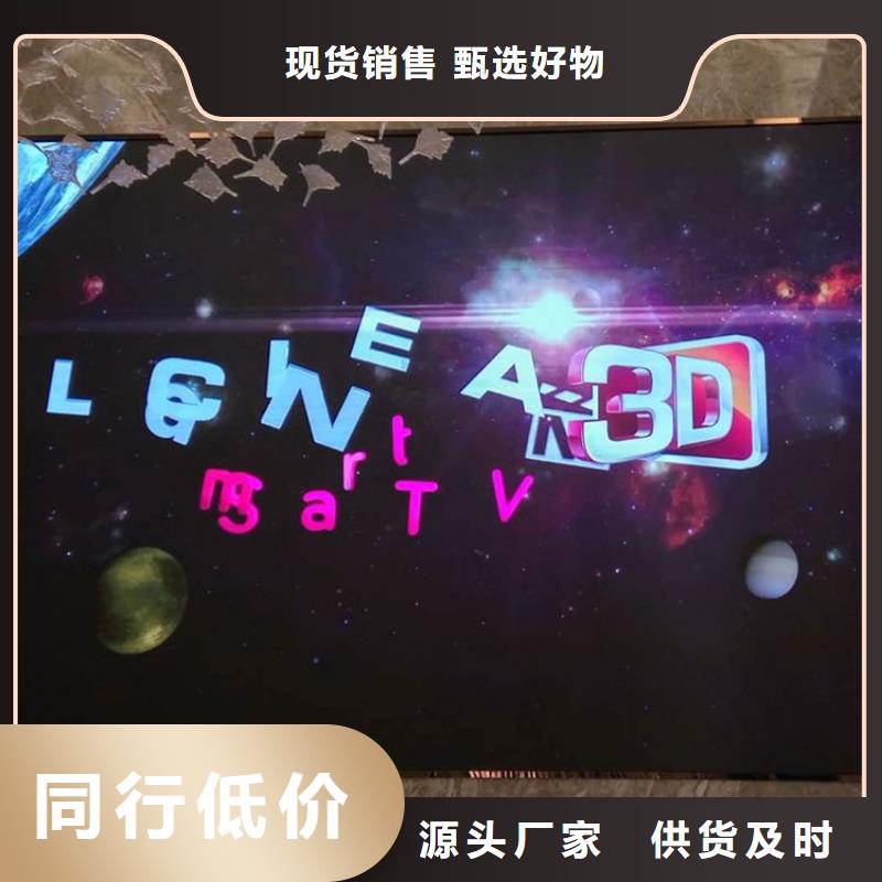 LED显示屏_LED单色显示屏精选优质材料