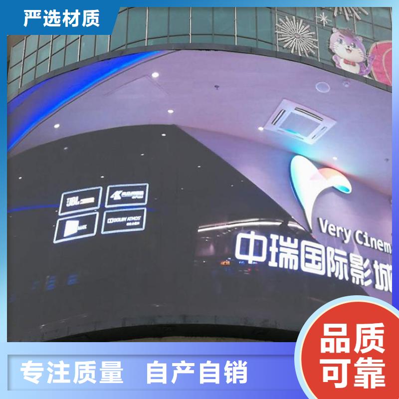 LED显示屏LED照明亮化主推产品