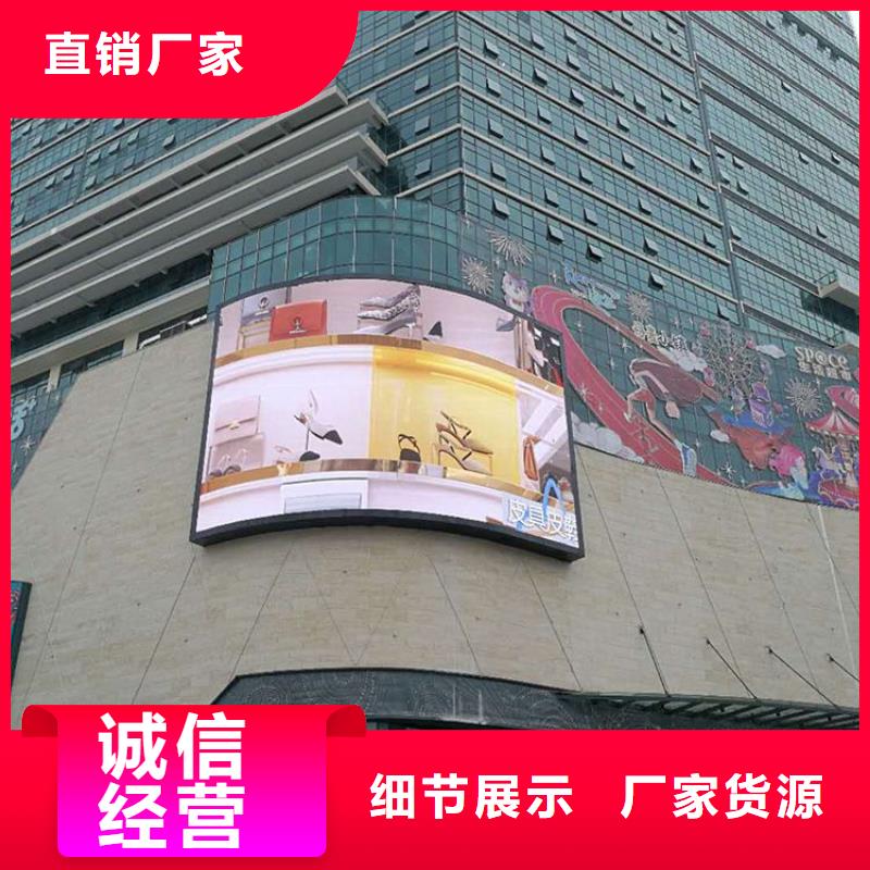 LED显示屏LED照明亮化主推产品