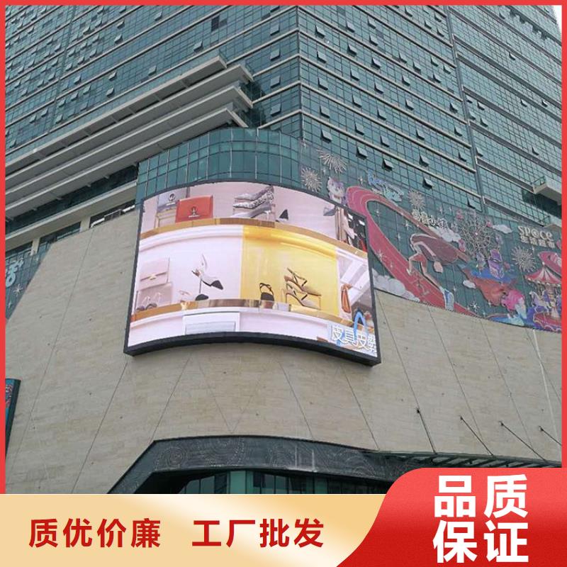 LED显示屏_楼宇亮化同行低价