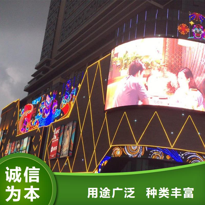 LED显示屏轨道灯真材实料加工定制