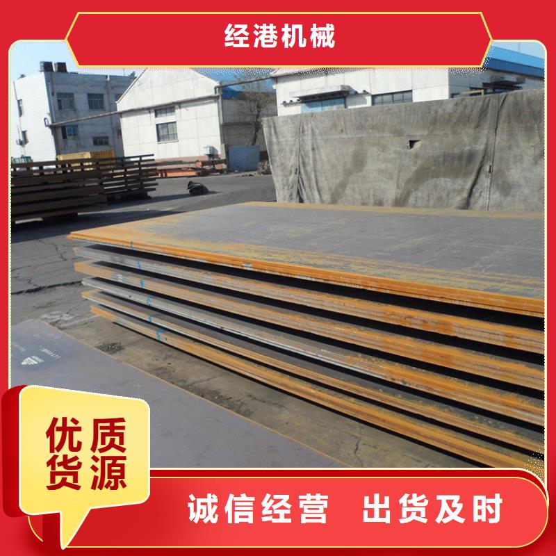 【钢板租赁】出租钢板匠心工艺