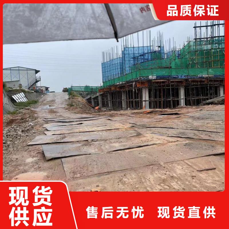 方城二手工地钢板出租价格