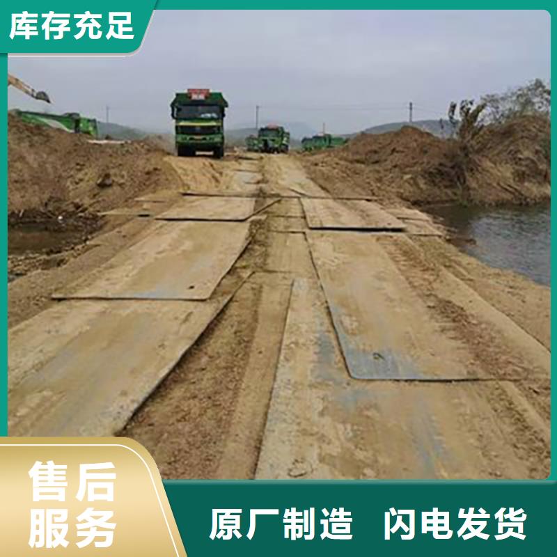 【钢板租赁】出租钢板匠心工艺