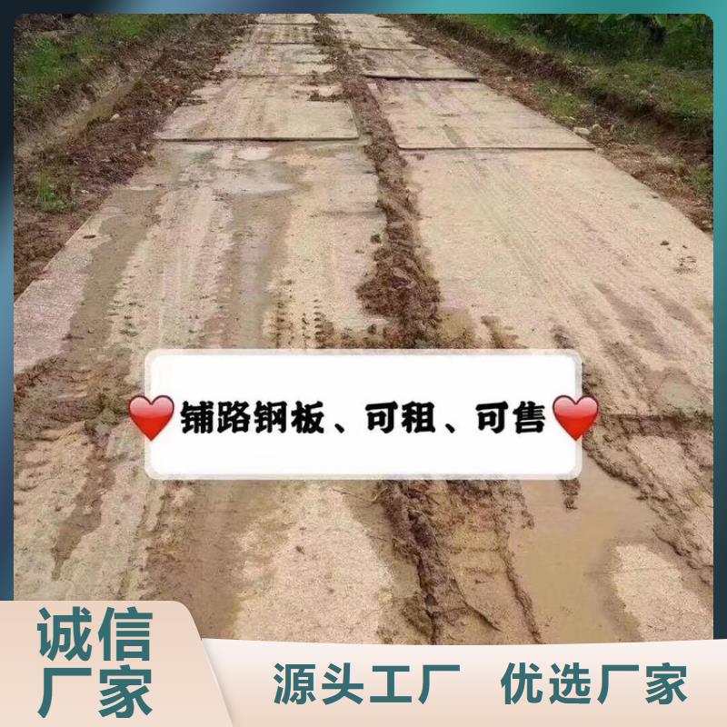凤泉二手垫路板租赁价格