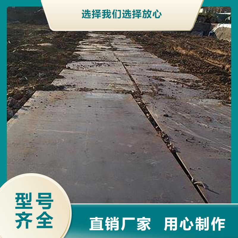 【钢板租赁】出租钢板匠心工艺