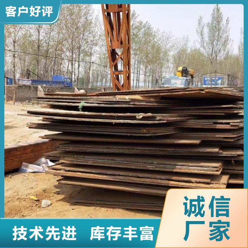 钢板租赁租赁铺路钢板精心打造