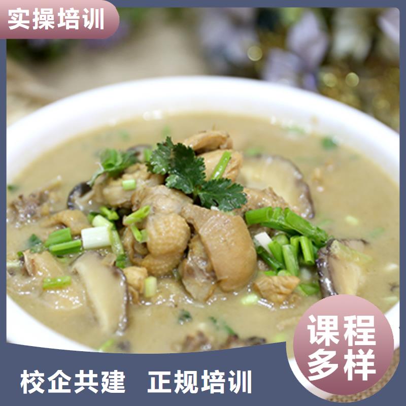餐饮培训中式面点师培训专业齐全