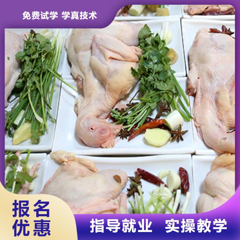 餐饮培训中式面点师培训学真技术