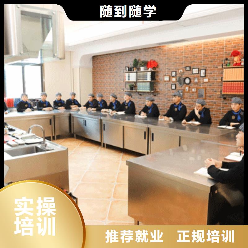 餐饮培训中式面点师培训专业齐全