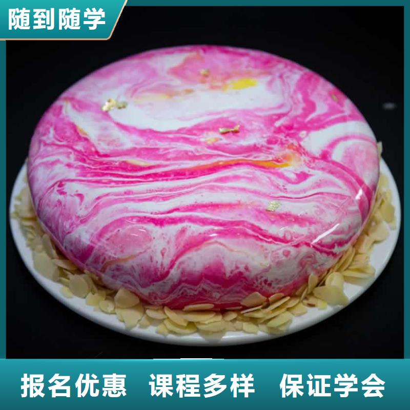 餐饮培训中式面点师培训专业齐全