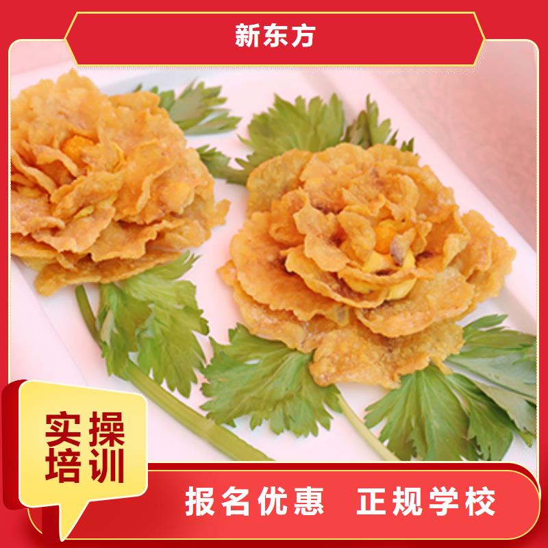 餐饮培训西点师实操培训