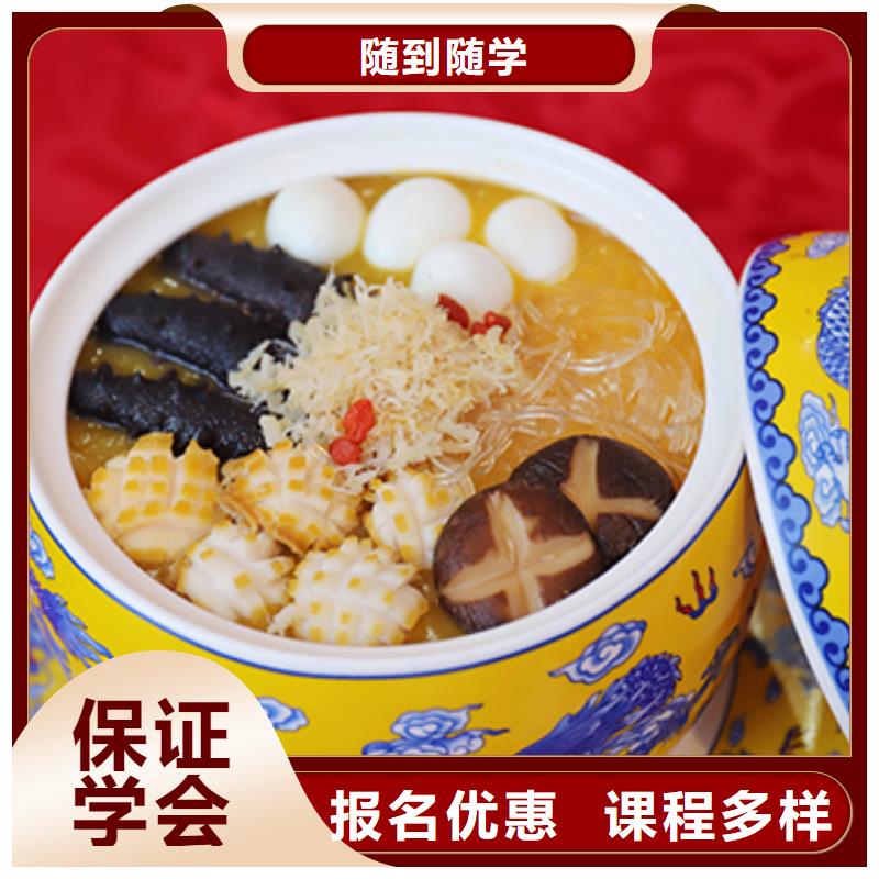 餐饮培训西点师实操培训